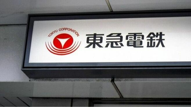 通学定期を30％値下げ､東急電鉄が3月15日から