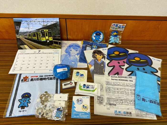 モーリーのグッズが多数入った2023年正月の「福袋」