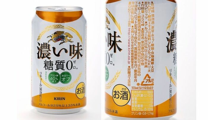 「濃い味 糖質0」