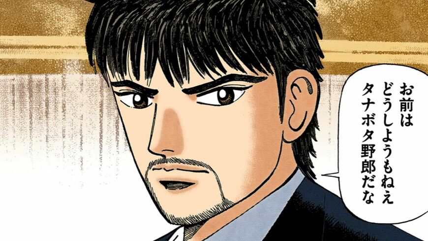 頭がいい人に共通する「勉強に対する姿勢」とは？（漫画：©︎三田紀房／コルク）
