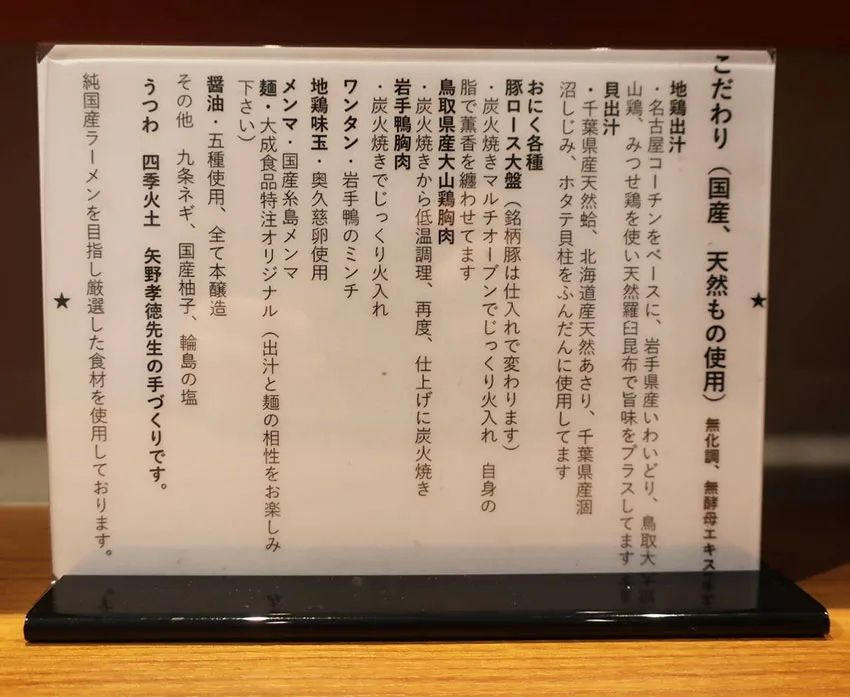 こだわり