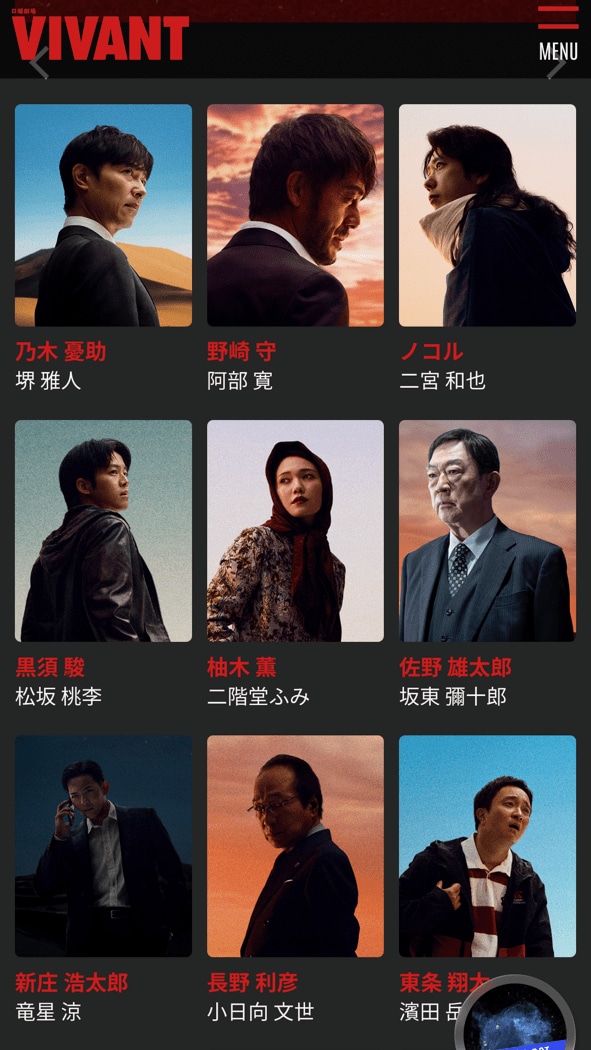 前作に続き、豪華俳優陣が出演する