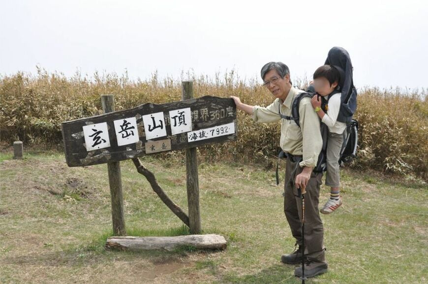 親子で登山