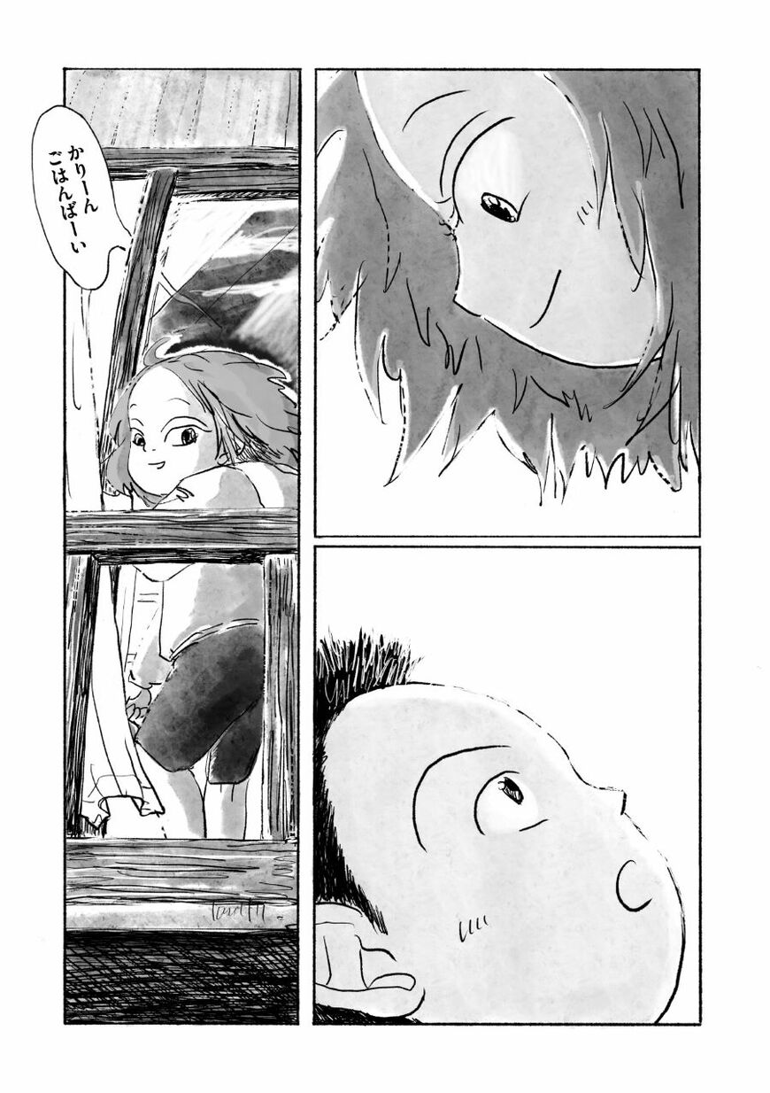 棕櫚の木の下で