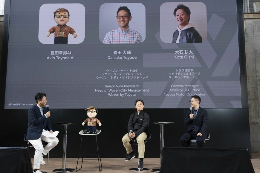 AI豊田章男君、豊田大輔氏、大石耕太氏によるトークセッション（写真：トヨタ自動車）