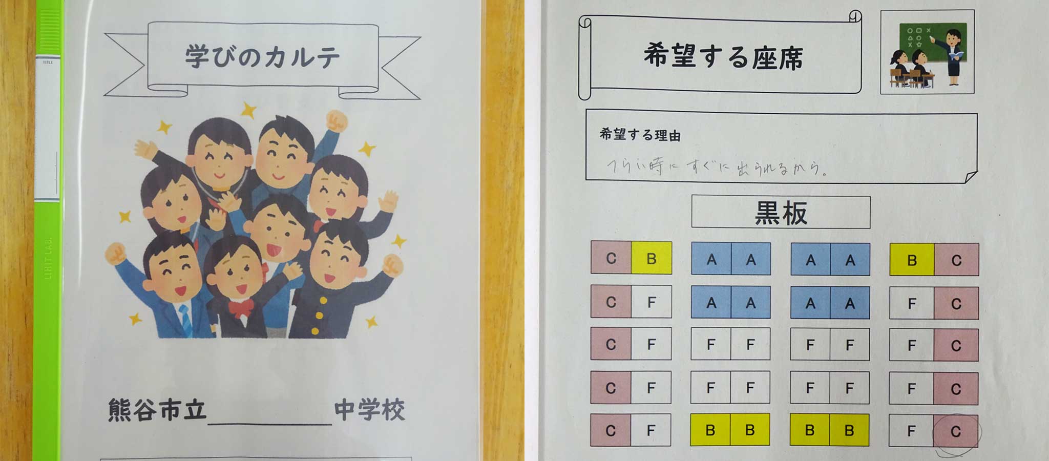 通級指導のプロ｢学びを諦めさせない｣実践の中身