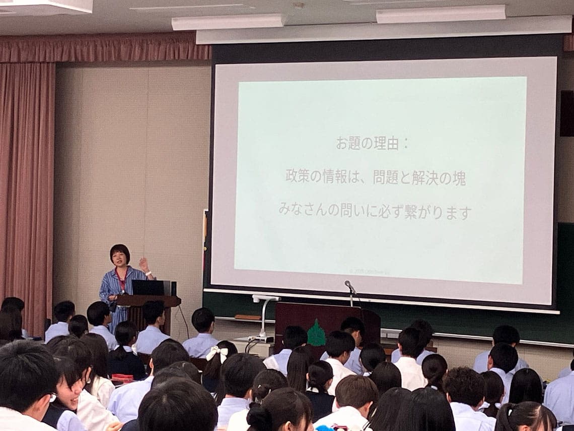 RuleWatcherの授業の様子