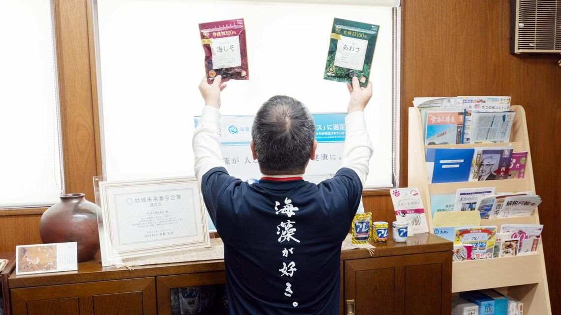 海藻ラボ公式グッズ「海藻が好き。」Tシャツ