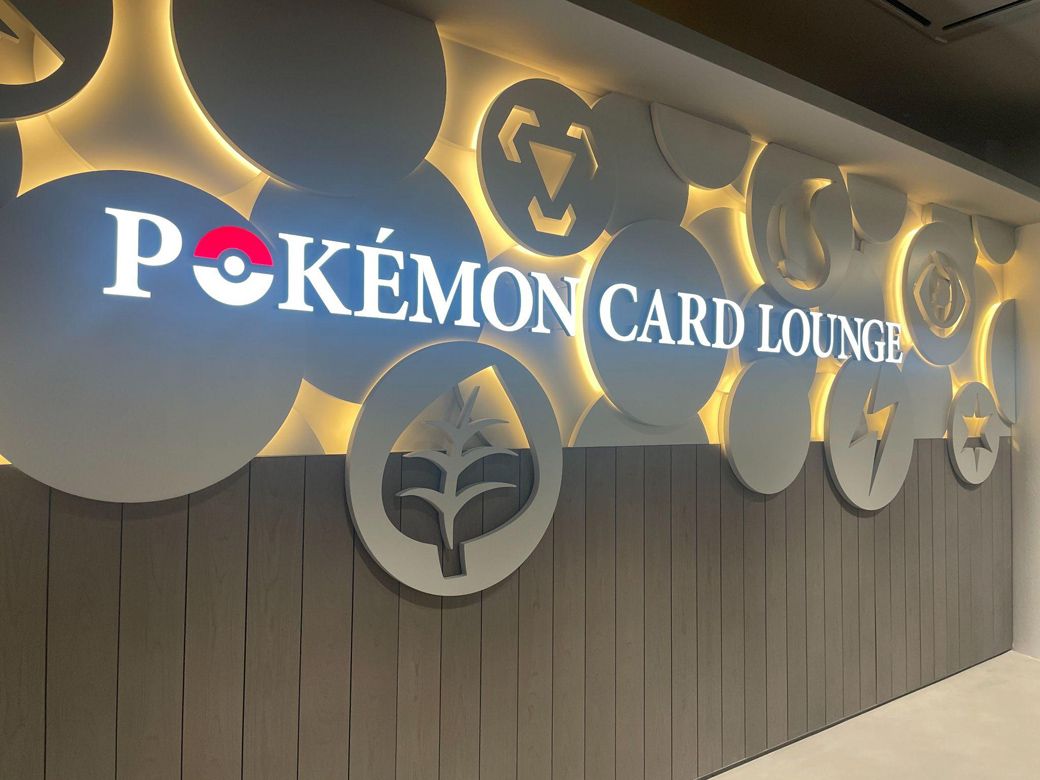 POKÉMON CARD LOUNGE