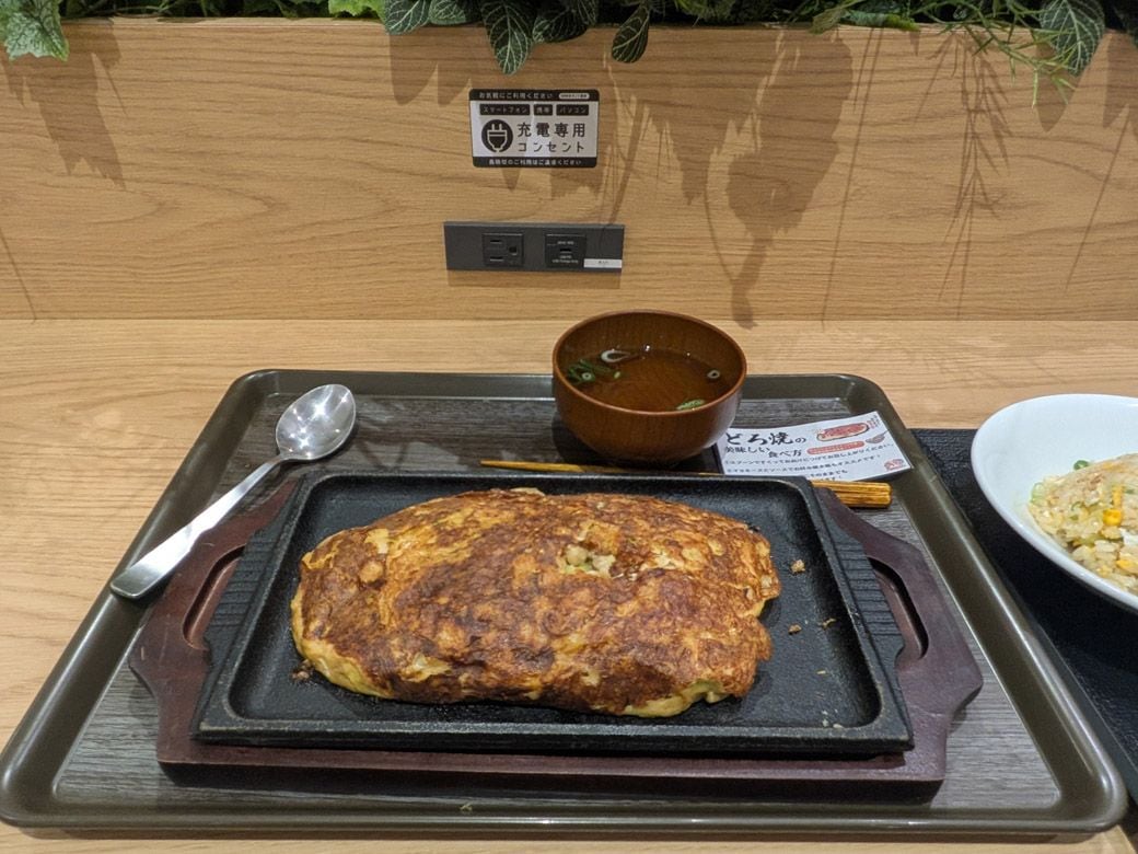 「喃風」のどろ焼