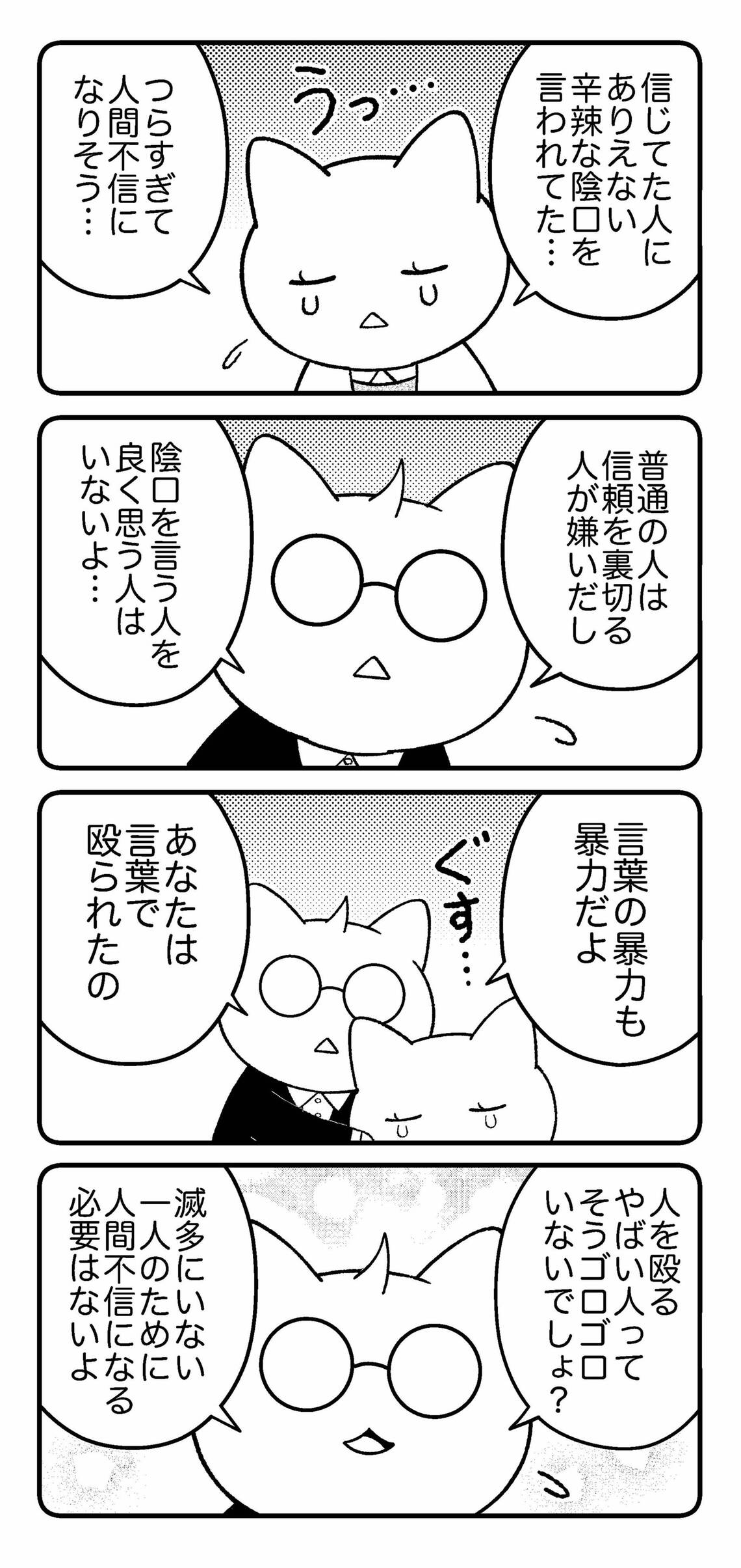 漫画