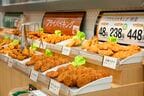 「馳走菜」のフライバイキング売り場