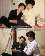 東京グラフィティ