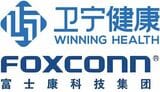  中国の医療信息情報化のリーダー企業「衛宁健康」のロゴ（上）、世界最大の電子機器受託製造サービス企業の「フォックスコン(富士康)」のロゴ（写真：著者提供）