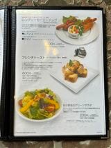 自慢のイギリス食パンを使ったフレンチトーストは、週末にブランチにやってくるファミリーにファンが多い  