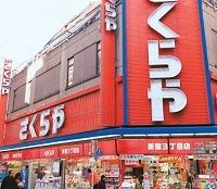 大リストラに追い込まれたベスト電器、ビックカメラ連合に漂う暗雲