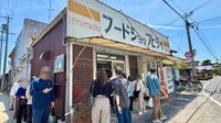 ｢開店1時間前から大行列｣煮物､白和え､味ご飯の｢映えない総菜｣が 40分で完売…"町の小さな総菜屋"に客が殺到する訳