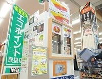 旭硝子・トステムが団結、省エネ「窓」産業の夜明け