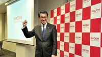 リコーは､今なぜ異例の社長交代を行うのか ｢明るくて生意気｣な新社長が直面する課題