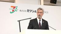 〈近づく株主の審判〉セブン＆アイ「デイカス次期社長」が語ったコンビニ事業の戦略はいま一つ、5月下旬の株主総会前に成長戦略を説明か