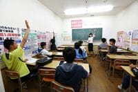 大手学習塾3社、子どもを行かせるなら？ まずは情報収集から始めよう