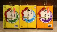崎陽軒シウマイ弁当､｢タケノコ4倍｣の狙い 唐揚げだらけやカリー…革命が起きている