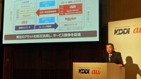 KDDIは｢官邸からの宿題｣を本当に果たしたか 楽天と提携でクリア？菅発言前の値下げ強調