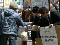 被災地支援に都立雪谷高校卒業生らが募金活動、地域での人的ネットワーク再構築の可能性も