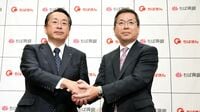 千葉銀と千葉興銀､｢合併なし｣の統合効果に自信