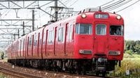 ｢赤い電車｣と言えば名鉄､愛知ご当地鉄道事情