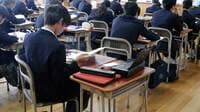 文字が書けない慶応生語る｢理想的な合理的配慮｣