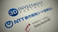 アクティビスト対REITの｢6カ月戦争｣全内幕