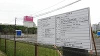 ｢データセンターもうこれ以上は…｣自治体の"限界"