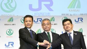 JR西日本が｢ネット銀行｣参入で狙う循環モデル構築､閉じられた｢経済圏｣ではなく開かれたプラットフォームの進化目指す