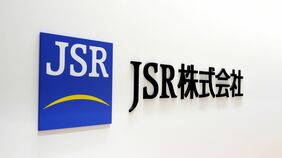 〈業績V字回復〉上場廃止から2年､JSR社長が明かす｢業界再編への本音｣と｢最先端レジストへの自信｣