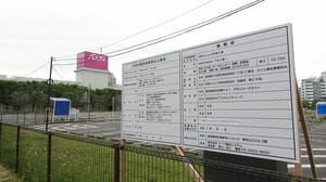 売り上げが半減しても黒字化できる体質に 永守重信・日本電産
