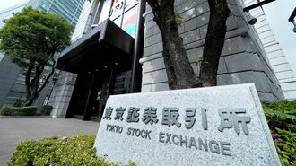 上場維持基準未達で｢監理銘柄行き｣26社の運命