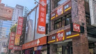 台湾｢あの牛丼チェーン｣独自進化の不思議