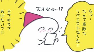 6歳の甥っ子のため考えた現地6泊フィンランド旅