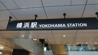 横浜駅の｢伊勢丹フードコート｣で板前寿司の幸福