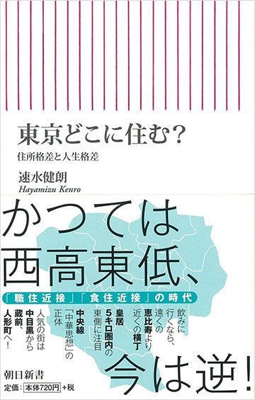 ネットでの評判が気になる人 ならない人 街 住まい 東洋経済オンライン 社会をよくする経済ニュース ネットでの評判が気になる人 ならない人 街 住まい 東洋経済オンライン 社会をよくする経済ニュース