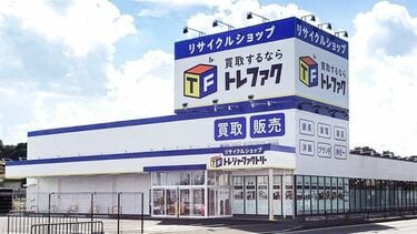 フリマアプリ浸透でリユース店舗が拡大する背景 物価高で節約志向に拍車､中古品売買が身近に | 特集 | 東洋経済オンライン