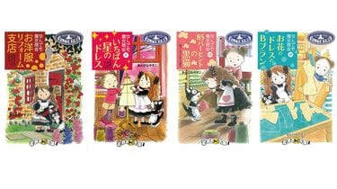 ルルとララシリーズ 児童書 12冊セットの通販 by 絵本・児童書