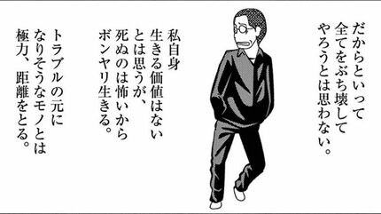 ｢親父､長生きして｣と言う僕に母が頭を抱えた訳