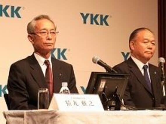 YKK新社長に生え抜きの猿丸氏が就任、吉田会長と２頭体制に　「顧客視点に立った、実行、迅速重視の事業運営目指す」