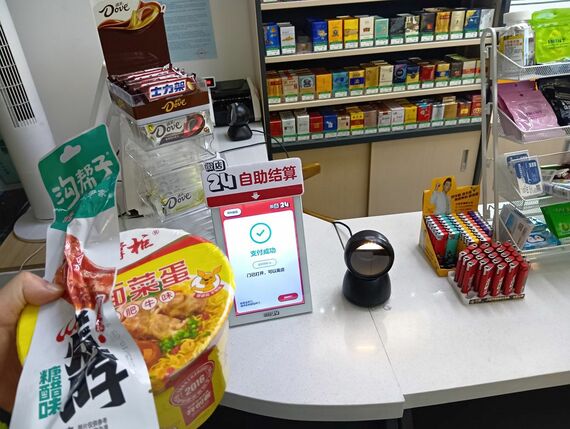 カップラーメンとお肉