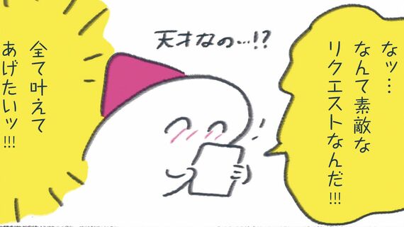 北欧こじらせ日記 決意の3年目編