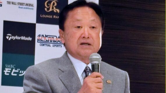 倉本副会長