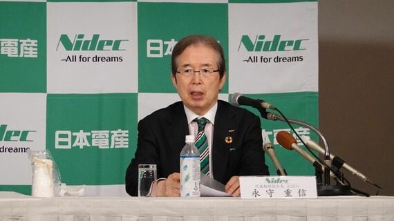 日本電産の永守重信CEO