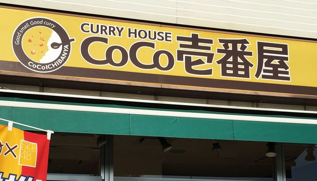 Jリートでtob勃発 波乱含み 買収劇 の内幕 不動産 東洋経済オンライン 経済ニュースの新基準